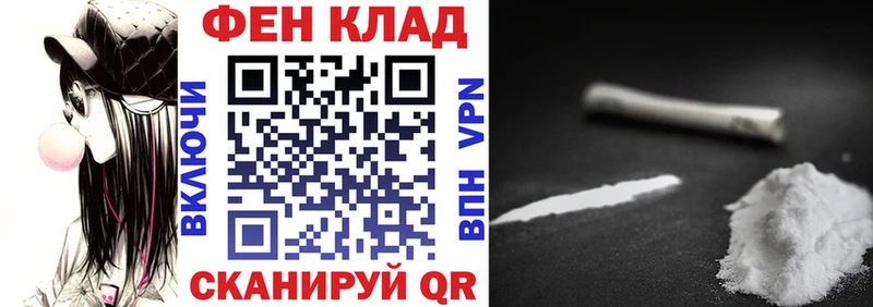 Amphetamine Розовый Красный Кут