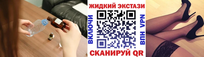 Бутират BDO  Купить закладки  Красный Кут 