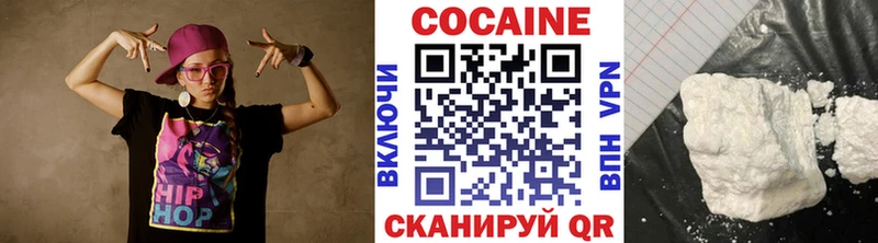 Кокаин 99%  Купить где  Красный Кут 