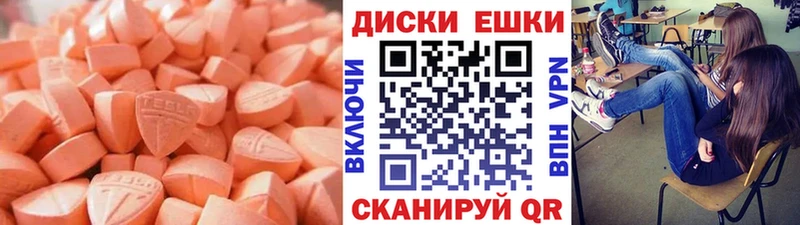 Купить закладки  Красный Кут  Экстази Punisher 