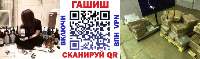 Купить закладки  Красный Кут  ГАШИШ Изолятор 