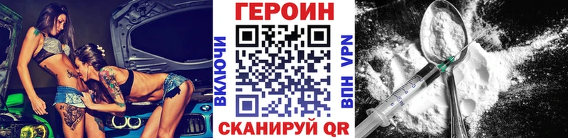 Купить где  Красный Кут  Героин афганец 
