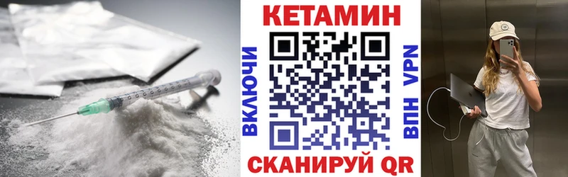Купить закладки  Красный Кут  КЕТАМИН ketamine 