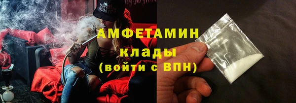 соль ск Костерёво