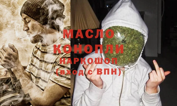 кокаин премиум Корсаков