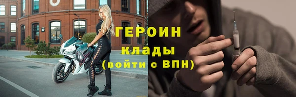 стафф Коряжма