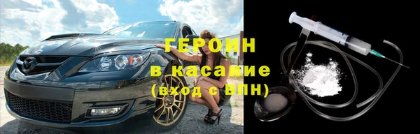 кокаин премиум Корсаков
