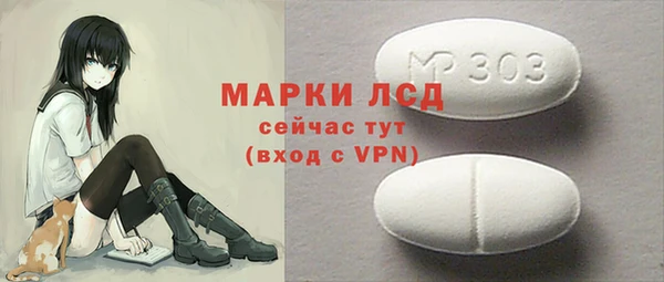 соль ск Костерёво