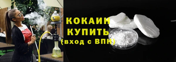 кокаин премиум Корсаков
