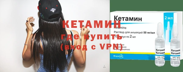 соль ск Костерёво