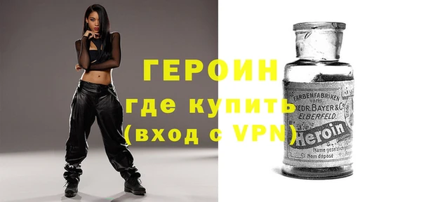 стафф Коряжма