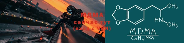 кокаин премиум Корсаков