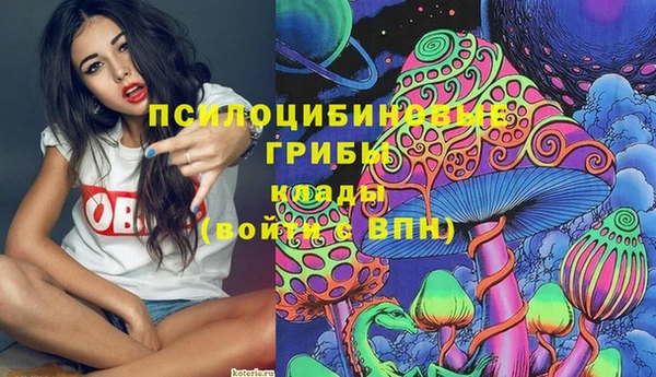 кокаин премиум Корсаков