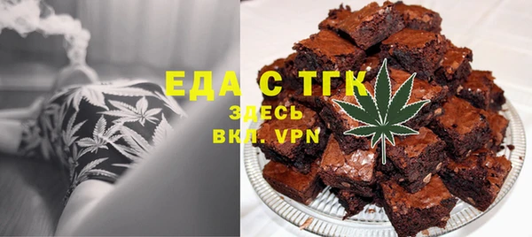 соль ск Костерёво
