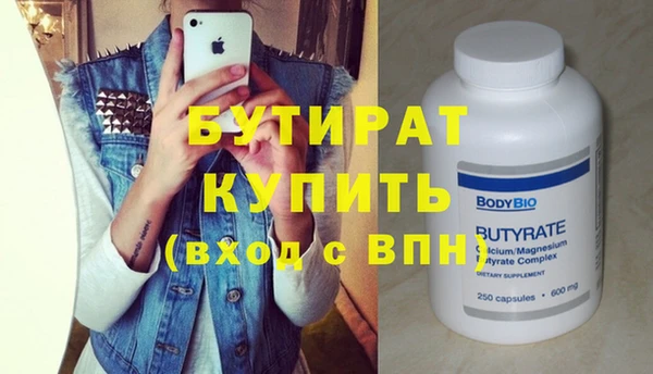 кокаин премиум Корсаков
