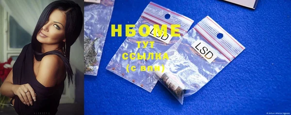кокаин премиум Корсаков