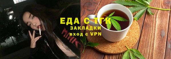 стафф Коряжма