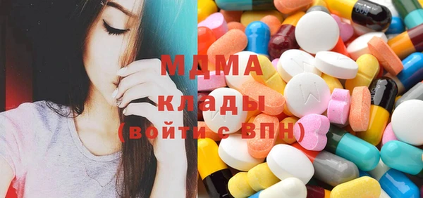 кокаин премиум Корсаков