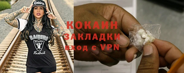 кокаин премиум Корсаков