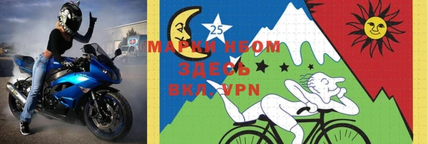 кокаин премиум Корсаков
