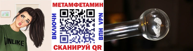 Купить где  Красный Кут  МЕТАМФЕТАМИН мет 