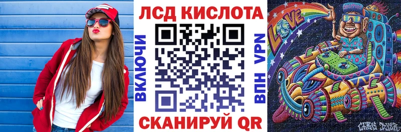 Марки NBOMe 1,8мг  Купить  Красный Кут 