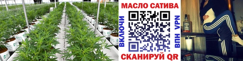 ТГК вейп с тгк Красный Кут